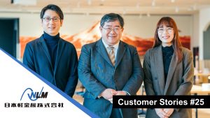 日本軽金属株式会社Hubble活用事例