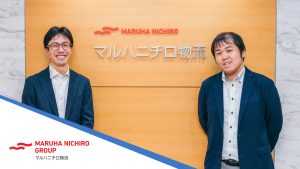 株式会社マルハニチロ物流Hubble活用事例