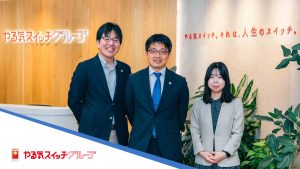 株式会社やる気スイッチグループホールディングス様Hubble活用事例