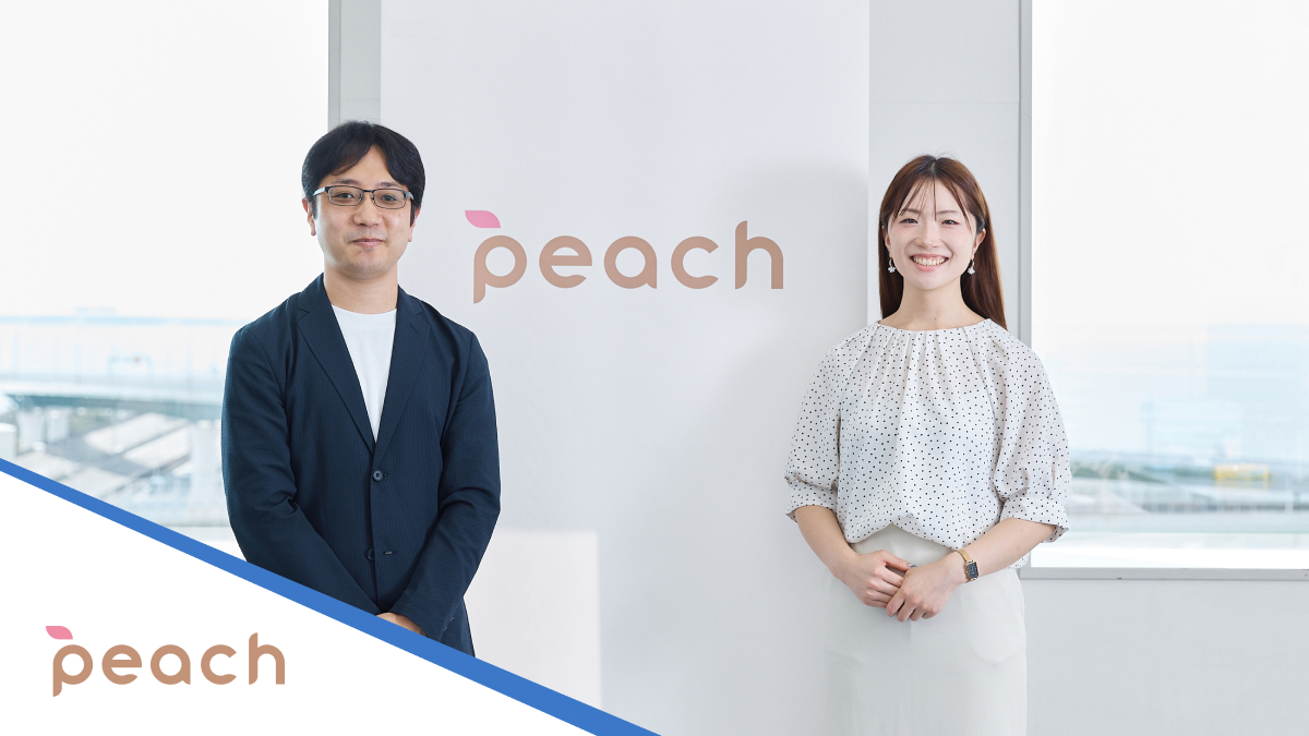 Peach Aviation株式会社様Hubble mini活用事例